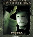 [B000C98COK] オペラの怪人 [DVD]