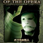 [B006QJSHCC] オペラの怪人 [DVD]