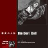 [B00M11O6BA] 悪魔の人形 [DVD]