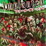 [B000H9HR1Y] スクール･オブ･ゾンビ The Implanted [DVD]