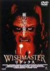 [B00005V2M8] ウィッシュマスター リダックス [DVD]