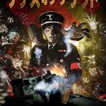 [B015CK1FEW] ナチス・オブ・ザ・デッド [DVD]