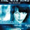 [B002UHJ9G2] THE 4TH KIND フォース・カインド　特別版 [DVD]