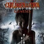 [B00856TLPG] ザ・チャイルド:悪魔の起源 CHILDREN OF THE CORN GENESIS [DVD]