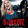 [B00VUMNRFC] SURVIVE / サヴァイブ [DVD]