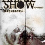 [B0017P241U] FREAKSHOW (フリークショウ) [DVD]