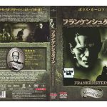 [n_615ujrd22239] フランケンシュタイン Frankenstein
