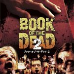 [n_718ffedr00529r] BOOK OF THE DEAD 2