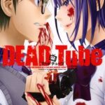 DEAD Tube ～デッドチューブ～