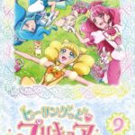 [n_613pcbx71839r] ヒーリングっどプリキュア vol.9