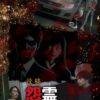 [n_1095mgdr568r] 投稿 怨霊映像 Vol.110 発篇