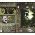 [n_615ujrd24700] 狼男 THE WOLFMAN